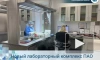 Новый лабораторный корпус патологоанатомического отделения ЛОКБ открыли в Кузьмоловском