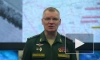 Минобороны РФ: российские военные поразили два пункта управления ВСУ и иностранных наемников