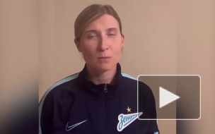 Женский футбольный клуб "Зенит" обратился к болельщикам в связи с эпидемией коронавируса