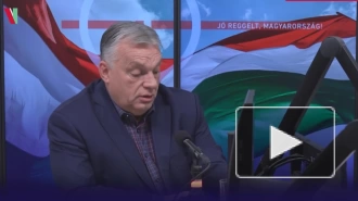 Орбан заявил, что без США конфликта на Украине не было бы