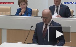 Совфед одобрил закон о запрете иностранного финансирования митингов