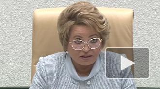 Матвиенко: состав Совфеда существенно обновится