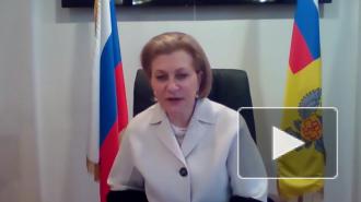 Попова поддерживает постоянную удаленку в тех сферах, где это возможно