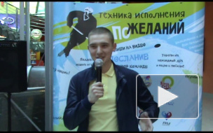 Главное, чтобы без травм