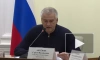 Аксенов сообщил о фортификационных работах в Крыму для обеспечения безопасности