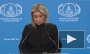 Захарова усомнилась, что кандидат на пост посла США в России едет в Москву