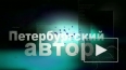 Александр Журавлев: Дядя Степа полицай?