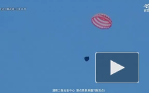 Китайский аппарат "Чанъэ-6" доставил на Землю грунт с обратной стороны Луны
