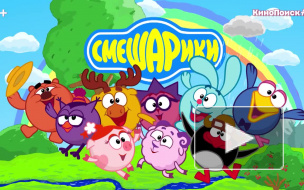 Новый сезон "Смешариков" выйдет 18 мая после десятилетнего перерыва