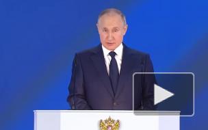 Путин: Россия будет отстаивать свои интересы
