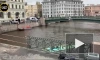 В Петербурге на месте ДТП с автобусом завершены водолазные спасательные работы