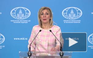 МИД объявил о высылке эстонского дипломата