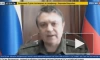 Пасечник назвал обстановку в Луганске довольно стабильной