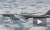 Британия подняла истребители для сопровождения бомбардировщиков Ту-142 над Северным морем