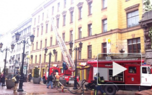 В Петербурге на Невском горит Театр комедии им. Акимова. Эвакуированы 25 человек