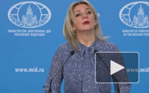 Захарова заявила, что киевский режим от попрошайничества перешел к шантажу США