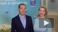 Медведев с женой Светланой поздравил россиян в День ...