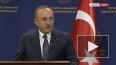Глава МИД Турции намерен обсудить с Лавровым безопасность ...
