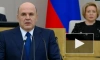 Доходы бюджета в 2024 году выросли более чем на четверть