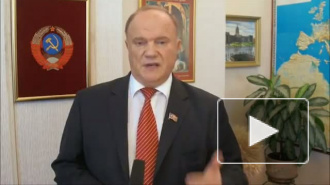 Лидер КПРФ заявил, что не признает легитимность прошедших выборов