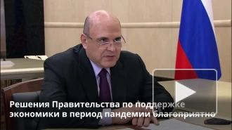 Мишустин: важно соблюдать баланс между потребностью рынка РФ в электроэнергии и экспортом