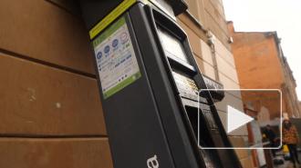 Платная парковка Рубинштейна: на барной улице установили первые автоматы