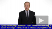 Я сам(-а) затопил соседей снизу, что делать? Кто виноват? Как оспорить сумму ущерба?