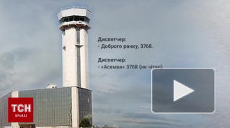 Утечка записи разговора диспетчеров повлияет на сотрудничество Ирана и Украины