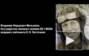 Вышел документальный фильм о подъеме танка КВ-1 со дна Невы