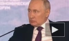 Путин заявил, что Советский Союз совершил ошибку, колонизировав страны