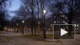 В Матвеевском саду установили 59 новых фонарей