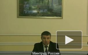 В Минтруде рассказали о ситуации с новогодними выплатами на детей