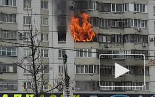 Появилось видео страшного пожара в Бутово 