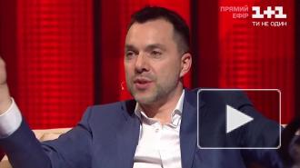 Украине не нужен "символический" звонок от Байдена