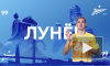 "Зенит" объявил состав на игру против "Рубина" на языке жестов 