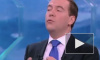 Медведев назвал Саакашвили «пустым  местом»