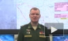Минобороны РФ: российские военные уничтожили гаубицу, из которой ВСУ обстреливали ЗАЭС