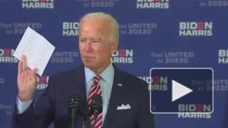 Байден перепутал Ирак с Ираном в памятной речи о погибших солдатах США