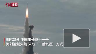 Китайский аналог "Морского старта" запустил спутники