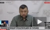 Пушилин заявил, что ВСУ с потерями отступили из Урожайного в ДНР