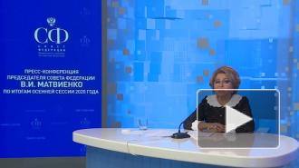 Матвиенко заверила, что дефицита лекарств не будет