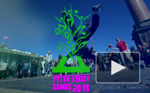 В Петербурге проходит фестиваль Piter Street Games