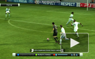 PES2012