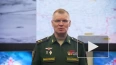 Минобороны РФ: российские военные сбили два украинских ...