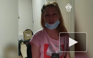 В Красноярске задержали женщину, которая силой заставила ребенка извиняться