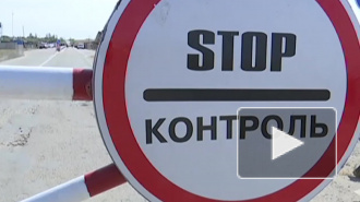 Украина закрыла один из трех пунктов пропуска на границе с Крымом