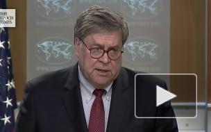 Вашингтон обвинил Международный уголовный суд в коррупции 