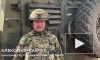 Минобороны: российские войска нанесли огневое поражение живой силе и технике четырех бригад ВСУ