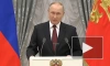 Путин на церемонии вручения госнаград поблагодарил всех медиков за самоотверженный труд