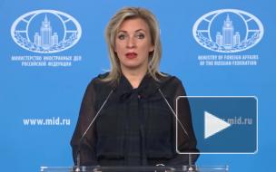 Захарова: Москва предостерегает Киев от попыток реализовать в Донбассе силовой сценарий